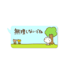 ねこの日常吹き出し（個別スタンプ：3）