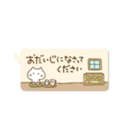 ねこの日常吹き出し（個別スタンプ：4）