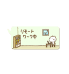 ねこの日常吹き出し（個別スタンプ：7）