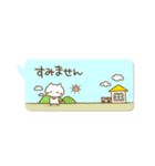 ねこの日常吹き出し（個別スタンプ：9）