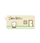 ねこの日常吹き出し（個別スタンプ：13）