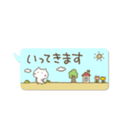 ねこの日常吹き出し（個別スタンプ：16）