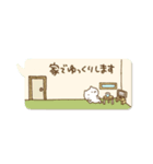 ねこの日常吹き出し（個別スタンプ：21）