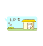 ねこの日常吹き出し（個別スタンプ：24）