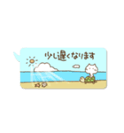 ねこの日常吹き出し（個別スタンプ：26）