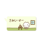 ねこの日常吹き出し（個別スタンプ：27）