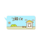 ねこの日常吹き出し（個別スタンプ：28）