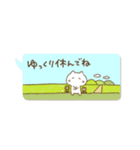 ねこの日常吹き出し（個別スタンプ：31）