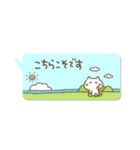 ねこの日常吹き出し（個別スタンプ：32）