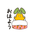 にんじんが好きなうさぎ（個別スタンプ：1）