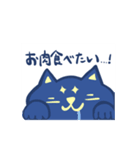 名前がまだ無い猫2（個別スタンプ：11）