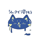 名前がまだ無い猫2（個別スタンプ：13）