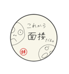 就活イヤイヤさん向け（個別スタンプ：2）