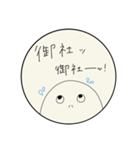 就活イヤイヤさん向け（個別スタンプ：3）