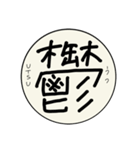 就活イヤイヤさん向け（個別スタンプ：9）