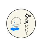 就活イヤイヤさん向け（個別スタンプ：11）