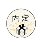 就活イヤイヤさん向け（個別スタンプ：13）