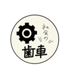就活イヤイヤさん向け（個別スタンプ：14）