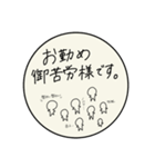 就活イヤイヤさん向け（個別スタンプ：15）