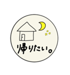 就活イヤイヤさん向け（個別スタンプ：16）