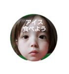 子供から大人に。（個別スタンプ：2）