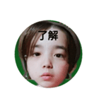 子供から大人に。（個別スタンプ：3）