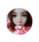子供から大人に。（個別スタンプ：8）