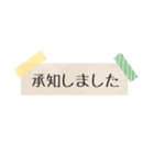 仕事や日常で使えるメモ風敬語スタンプ（個別スタンプ：1）