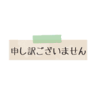 仕事や日常で使えるメモ風敬語スタンプ（個別スタンプ：5）