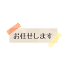 仕事や日常で使えるメモ風敬語スタンプ（個別スタンプ：6）