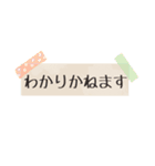 仕事や日常で使えるメモ風敬語スタンプ（個別スタンプ：9）