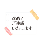 仕事や日常で使えるメモ風敬語スタンプ（個別スタンプ：10）