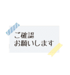 仕事や日常で使えるメモ風敬語スタンプ（個別スタンプ：12）