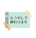 仕事や日常で使えるメモ風敬語スタンプ（個別スタンプ：13）