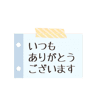 仕事や日常で使えるメモ風敬語スタンプ（個別スタンプ：14）