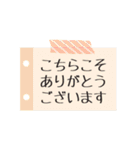 仕事や日常で使えるメモ風敬語スタンプ（個別スタンプ：15）