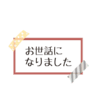 仕事や日常で使えるメモ風敬語スタンプ（個別スタンプ：16）