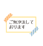 仕事や日常で使えるメモ風敬語スタンプ（個別スタンプ：17）