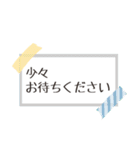 仕事や日常で使えるメモ風敬語スタンプ（個別スタンプ：18）