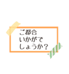 仕事や日常で使えるメモ風敬語スタンプ（個別スタンプ：19）