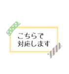 仕事や日常で使えるメモ風敬語スタンプ（個別スタンプ：20）