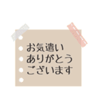 仕事や日常で使えるメモ風敬語スタンプ（個別スタンプ：22）