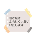 仕事や日常で使えるメモ風敬語スタンプ（個別スタンプ：25）