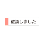 仕事や日常で使えるメモ風敬語スタンプ（個別スタンプ：36）