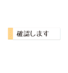 仕事や日常で使えるメモ風敬語スタンプ（個別スタンプ：38）