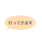 仕事や日常で使えるメモ風敬語スタンプ（個別スタンプ：40）