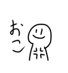 スマイル君#1（個別スタンプ：11）