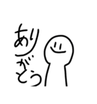 スマイル君#1（個別スタンプ：13）