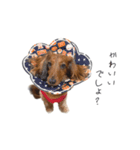 かーるとぽーちゃんのスタンプ（個別スタンプ：7）