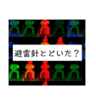 偽モヒカン男【トマト説浮上】（個別スタンプ：33）